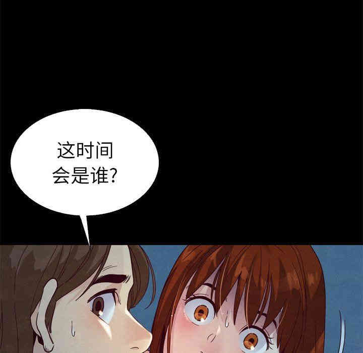 韩国漫画坏血/沉沦韩漫_坏血/沉沦-第3话在线免费阅读-韩国漫画-第73张图片