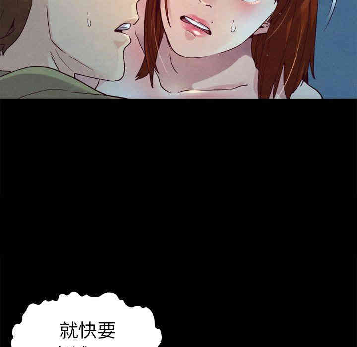 韩国漫画坏血/沉沦韩漫_坏血/沉沦-第3话在线免费阅读-韩国漫画-第74张图片