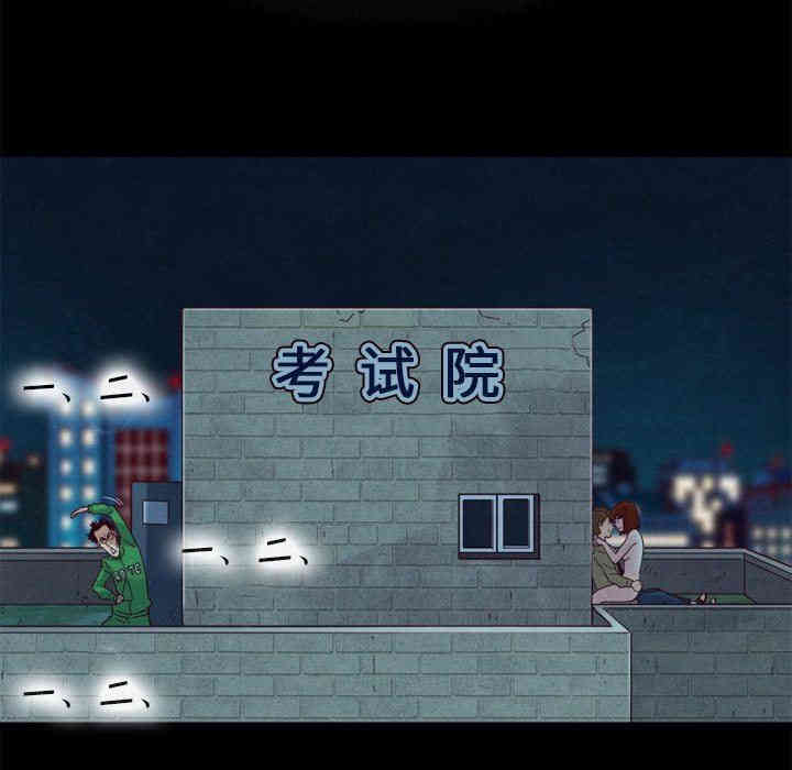 韩国漫画坏血/沉沦韩漫_坏血/沉沦-第3话在线免费阅读-韩国漫画-第77张图片