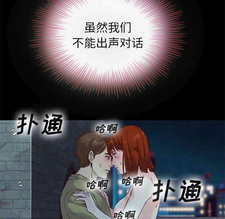 韩国漫画坏血/沉沦韩漫_坏血/沉沦-第3话在线免费阅读-韩国漫画-第79张图片