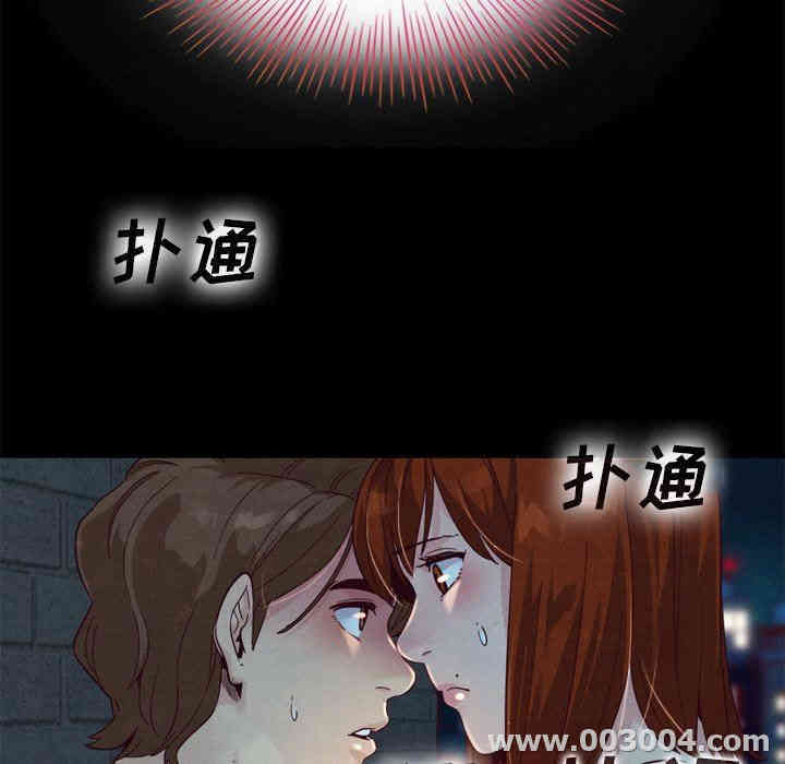 韩国漫画坏血/沉沦韩漫_坏血/沉沦-第3话在线免费阅读-韩国漫画-第81张图片