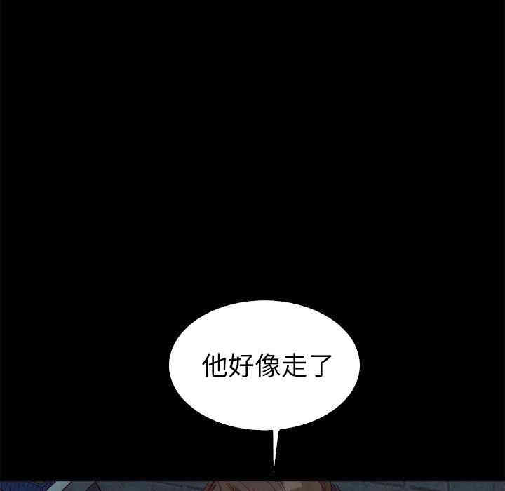 韩国漫画坏血/沉沦韩漫_坏血/沉沦-第3话在线免费阅读-韩国漫画-第84张图片