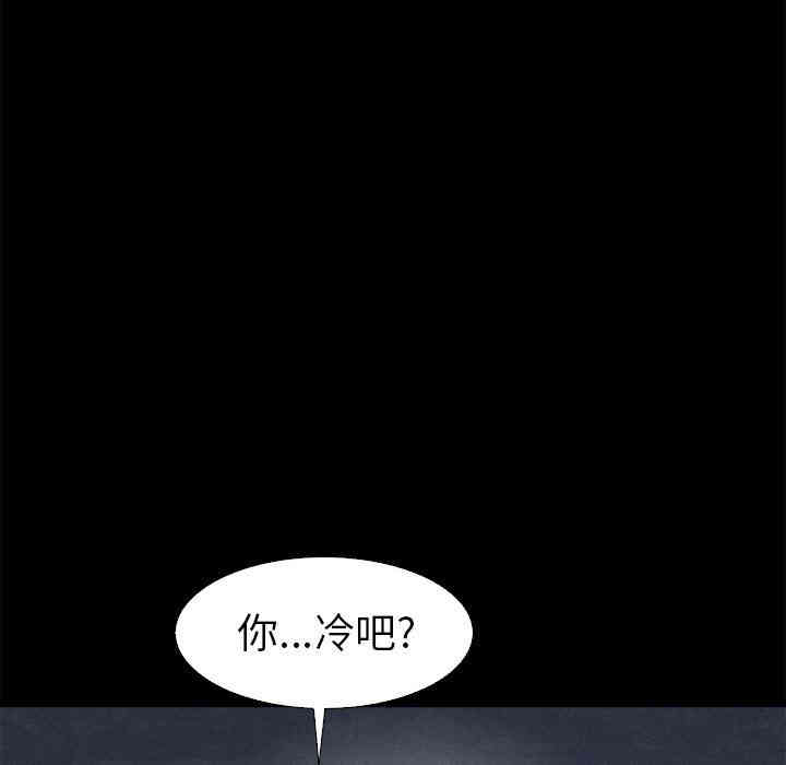 韩国漫画坏血/沉沦韩漫_坏血/沉沦-第3话在线免费阅读-韩国漫画-第86张图片