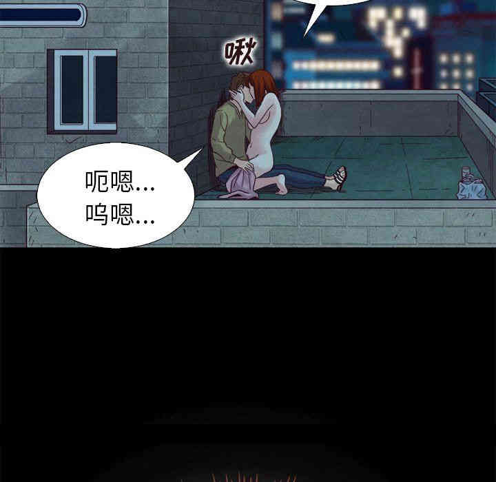 韩国漫画坏血/沉沦韩漫_坏血/沉沦-第3话在线免费阅读-韩国漫画-第91张图片