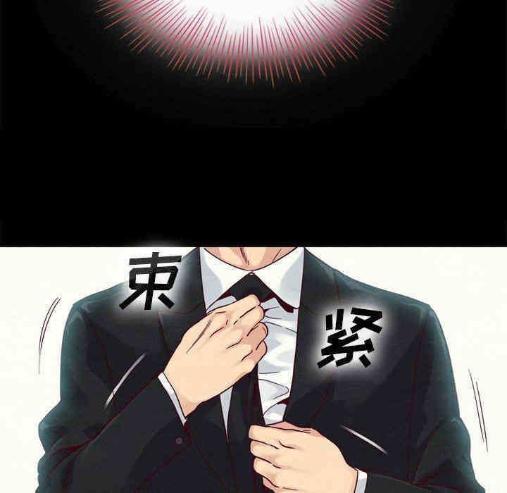 韩国漫画坏血/沉沦韩漫_坏血/沉沦-第3话在线免费阅读-韩国漫画-第97张图片