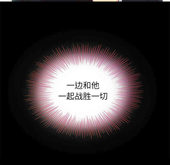 韩国漫画坏血/沉沦韩漫_坏血/沉沦-第3话在线免费阅读-韩国漫画-第98张图片
