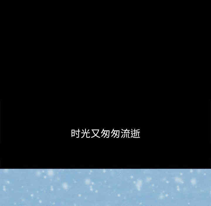 韩国漫画坏血/沉沦韩漫_坏血/沉沦-第3话在线免费阅读-韩国漫画-第107张图片