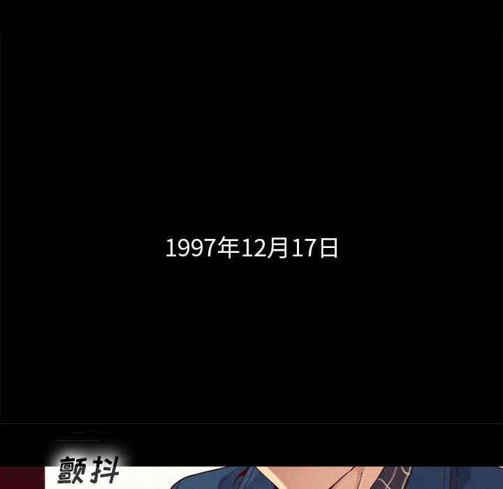 韩国漫画坏血/沉沦韩漫_坏血/沉沦-第3话在线免费阅读-韩国漫画-第109张图片
