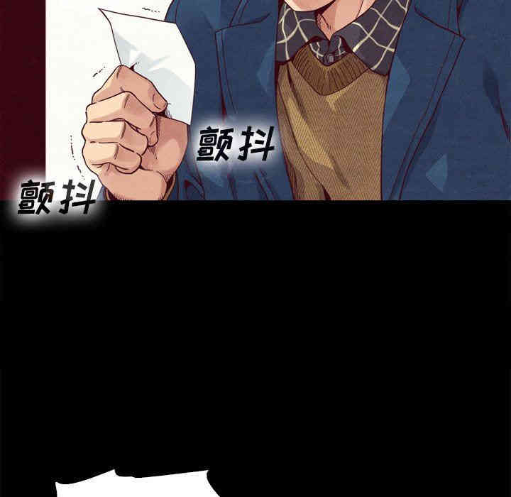 韩国漫画坏血/沉沦韩漫_坏血/沉沦-第3话在线免费阅读-韩国漫画-第110张图片