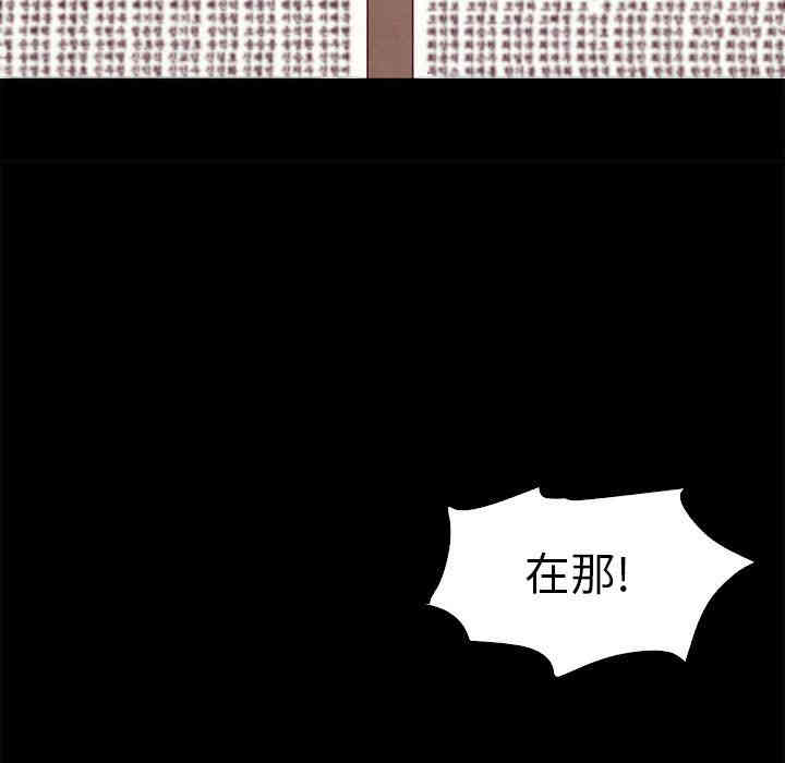 韩国漫画坏血/沉沦韩漫_坏血/沉沦-第3话在线免费阅读-韩国漫画-第112张图片