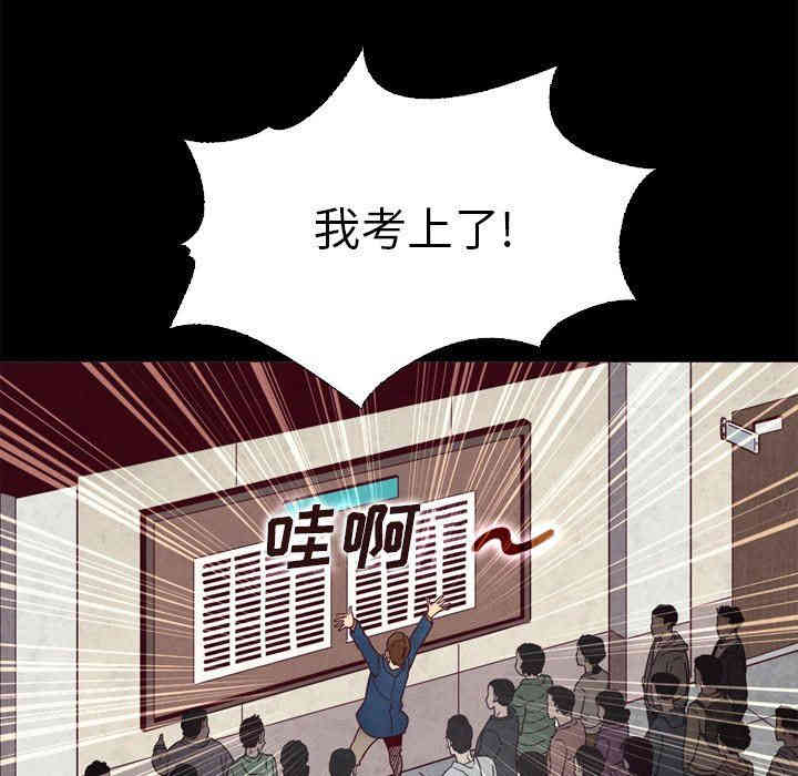 韩国漫画坏血/沉沦韩漫_坏血/沉沦-第3话在线免费阅读-韩国漫画-第115张图片