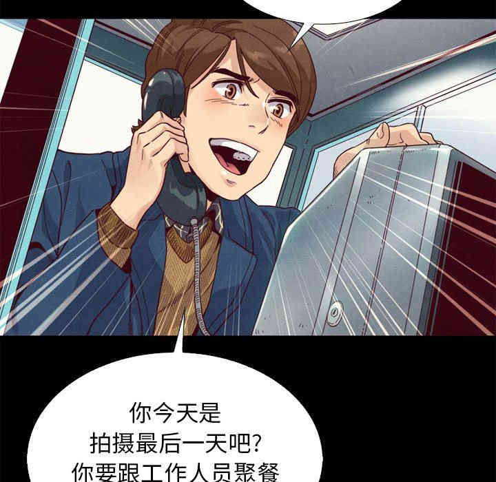 韩国漫画坏血/沉沦韩漫_坏血/沉沦-第3话在线免费阅读-韩国漫画-第119张图片