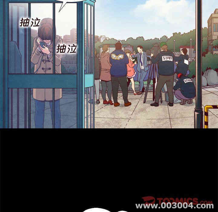 韩国漫画坏血/沉沦韩漫_坏血/沉沦-第3话在线免费阅读-韩国漫画-第123张图片