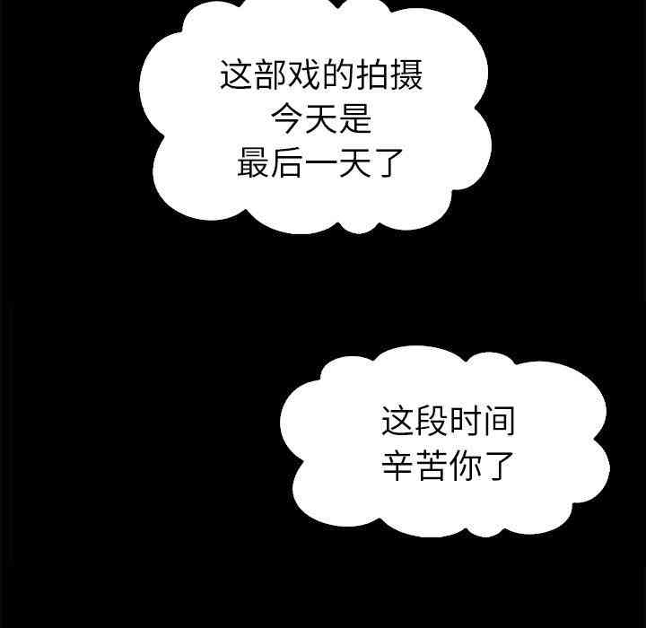韩国漫画坏血/沉沦韩漫_坏血/沉沦-第3话在线免费阅读-韩国漫画-第124张图片