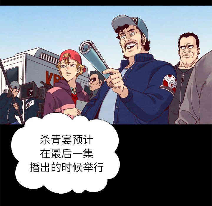 韩国漫画坏血/沉沦韩漫_坏血/沉沦-第3话在线免费阅读-韩国漫画-第125张图片