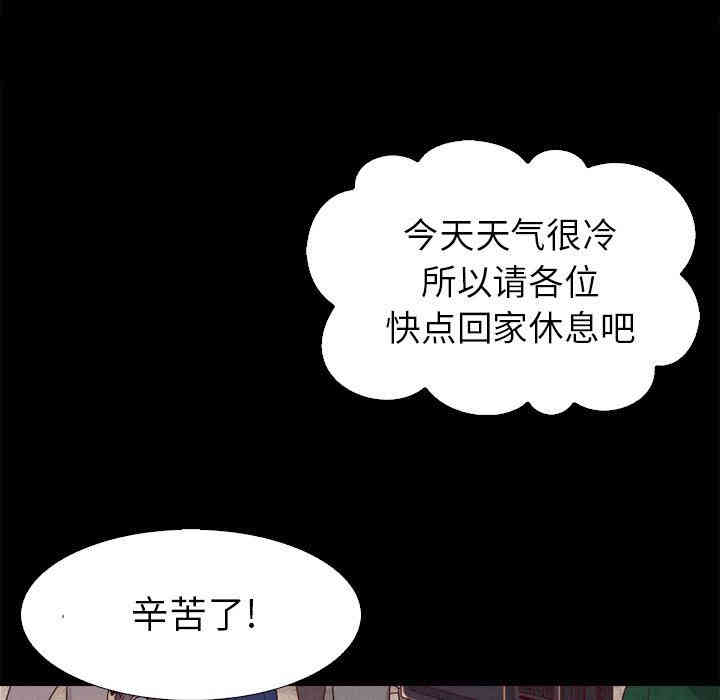 韩国漫画坏血/沉沦韩漫_坏血/沉沦-第3话在线免费阅读-韩国漫画-第126张图片