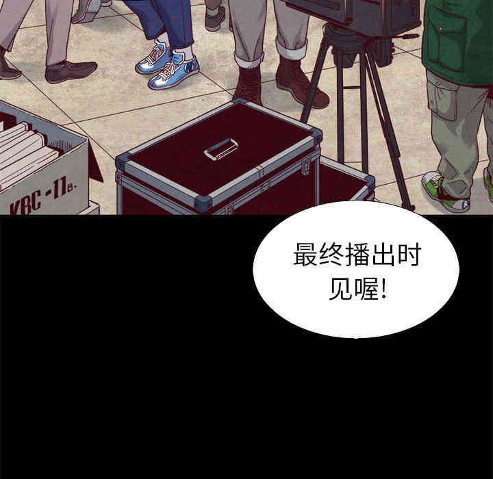 韩国漫画坏血/沉沦韩漫_坏血/沉沦-第3话在线免费阅读-韩国漫画-第127张图片