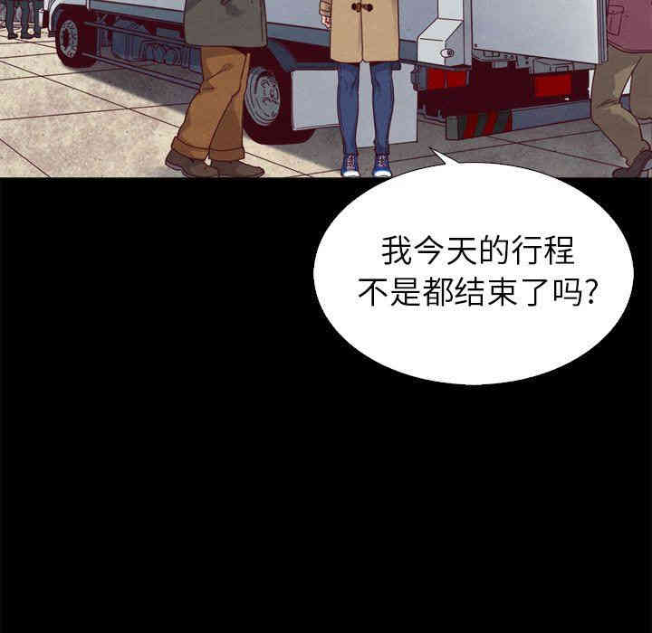韩国漫画坏血/沉沦韩漫_坏血/沉沦-第3话在线免费阅读-韩国漫画-第133张图片