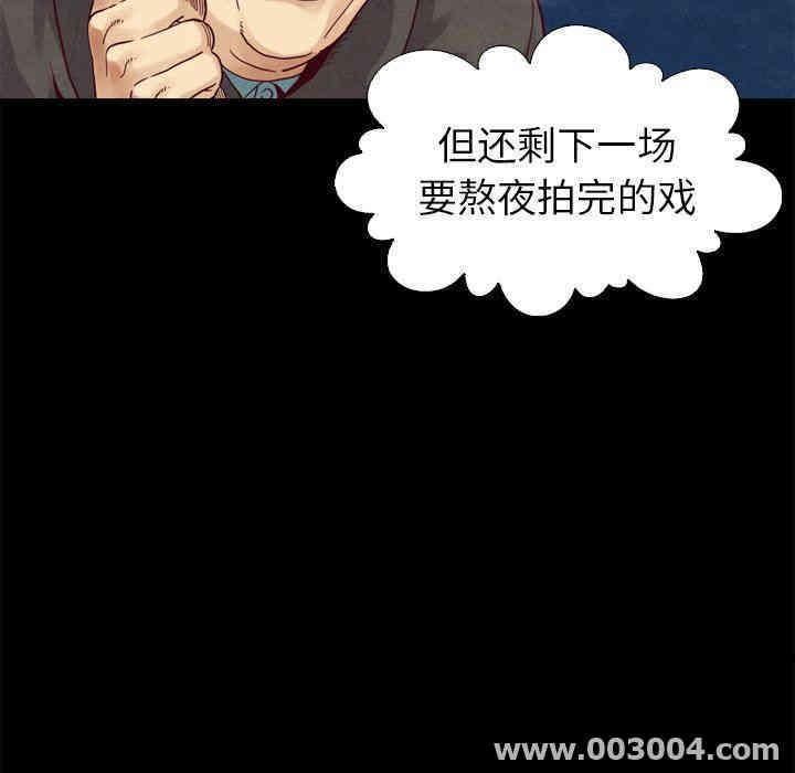 韩国漫画坏血/沉沦韩漫_坏血/沉沦-第3话在线免费阅读-韩国漫画-第135张图片