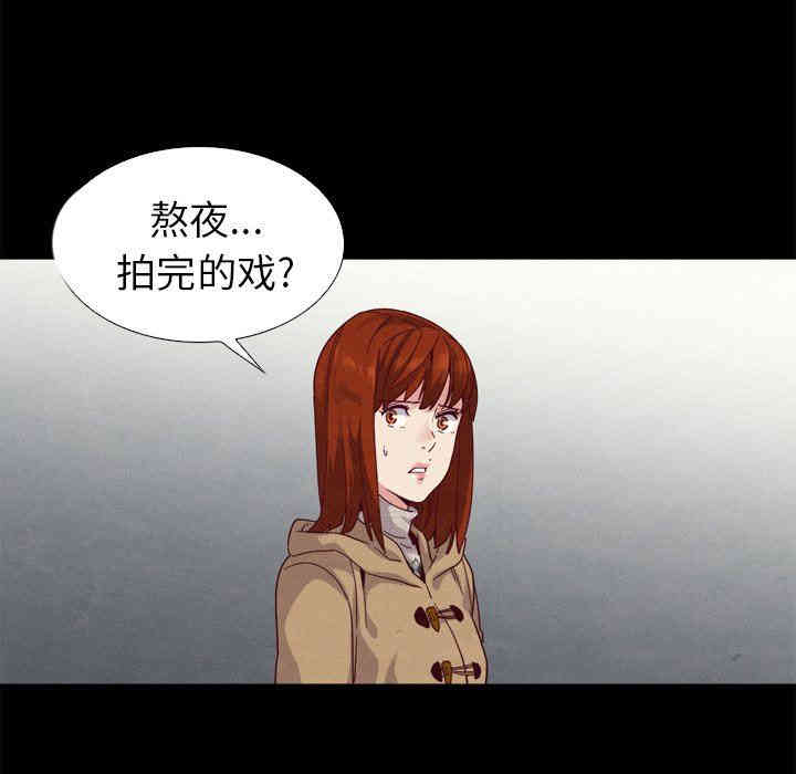 韩国漫画坏血/沉沦韩漫_坏血/沉沦-第3话在线免费阅读-韩国漫画-第136张图片