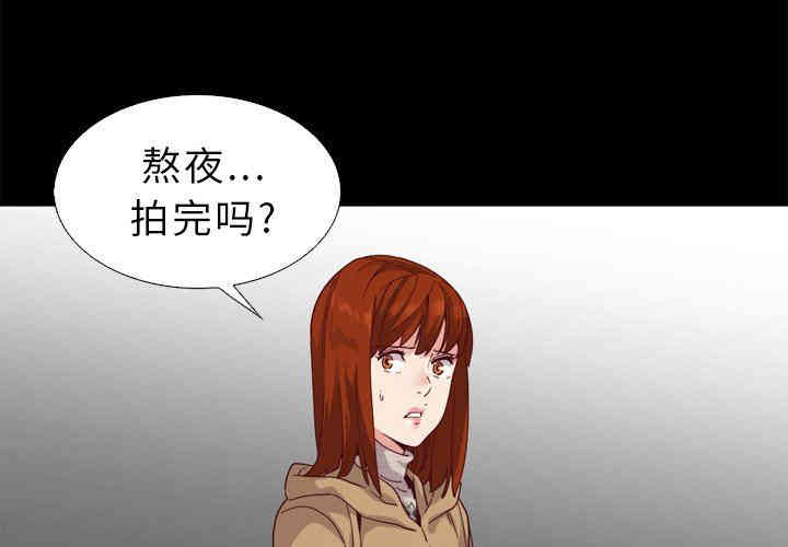 韩国漫画坏血/沉沦韩漫_坏血/沉沦-第4话在线免费阅读-韩国漫画-第2张图片