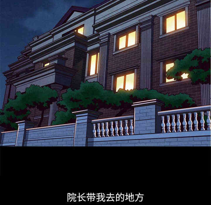 韩国漫画坏血/沉沦韩漫_坏血/沉沦-第4话在线免费阅读-韩国漫画-第7张图片