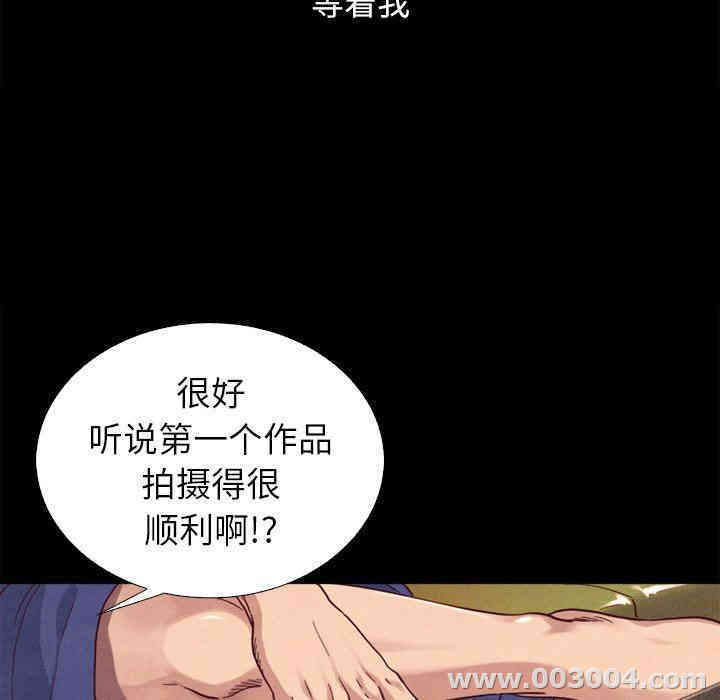 韩国漫画坏血/沉沦韩漫_坏血/沉沦-第4话在线免费阅读-韩国漫画-第9张图片