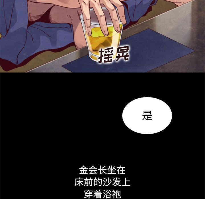 韩国漫画坏血/沉沦韩漫_坏血/沉沦-第4话在线免费阅读-韩国漫画-第10张图片
