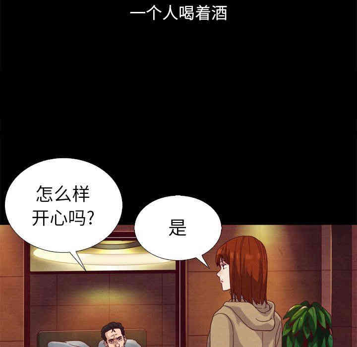 韩国漫画坏血/沉沦韩漫_坏血/沉沦-第4话在线免费阅读-韩国漫画-第11张图片