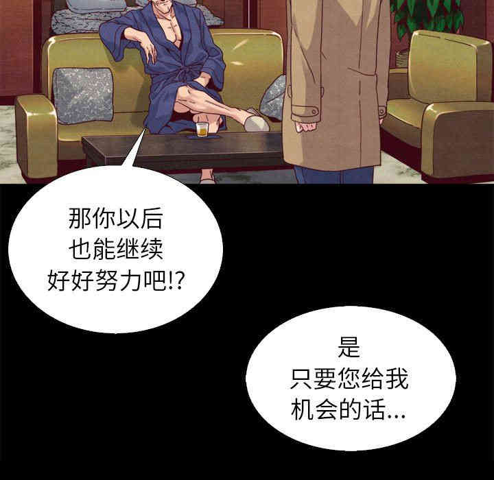 韩国漫画坏血/沉沦韩漫_坏血/沉沦-第4话在线免费阅读-韩国漫画-第12张图片