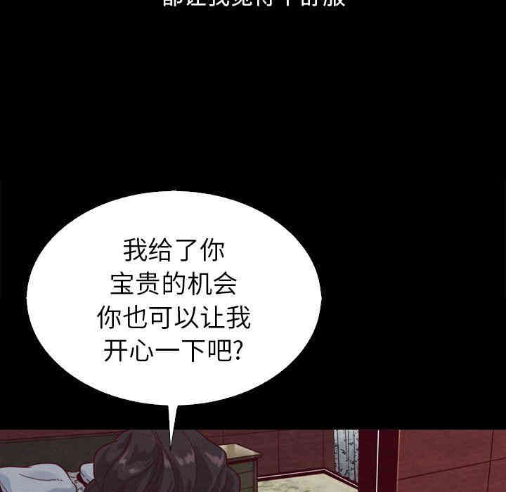 韩国漫画坏血/沉沦韩漫_坏血/沉沦-第4话在线免费阅读-韩国漫画-第14张图片