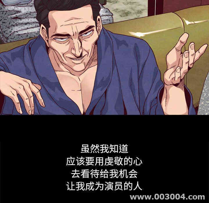 韩国漫画坏血/沉沦韩漫_坏血/沉沦-第4话在线免费阅读-韩国漫画-第15张图片
