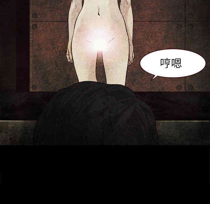 韩国漫画坏血/沉沦韩漫_坏血/沉沦-第4话在线免费阅读-韩国漫画-第23张图片