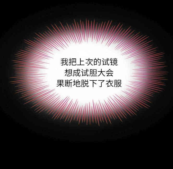 韩国漫画坏血/沉沦韩漫_坏血/沉沦-第4话在线免费阅读-韩国漫画-第24张图片