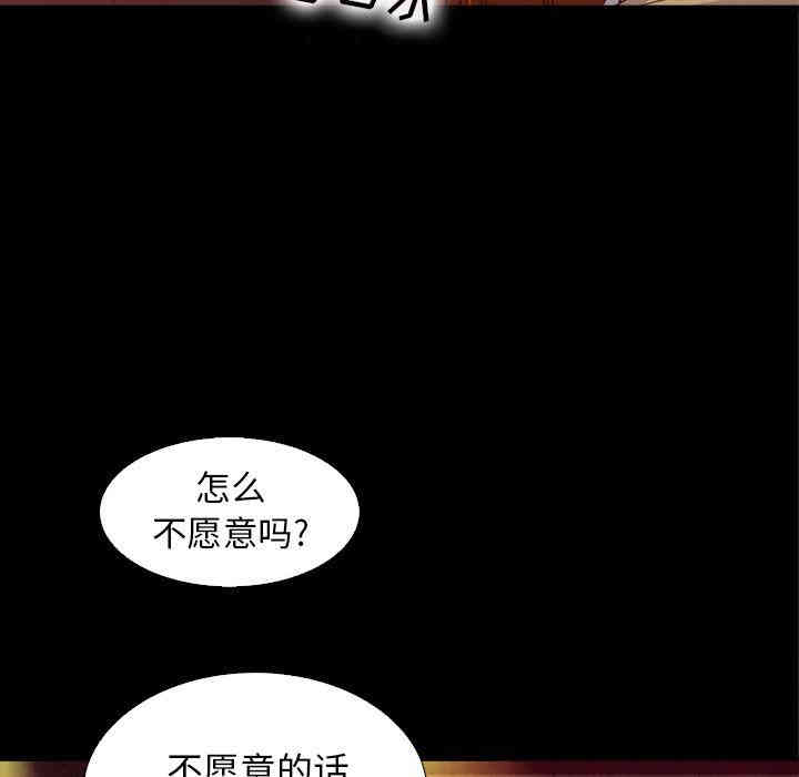 韩国漫画坏血/沉沦韩漫_坏血/沉沦-第4话在线免费阅读-韩国漫画-第26张图片