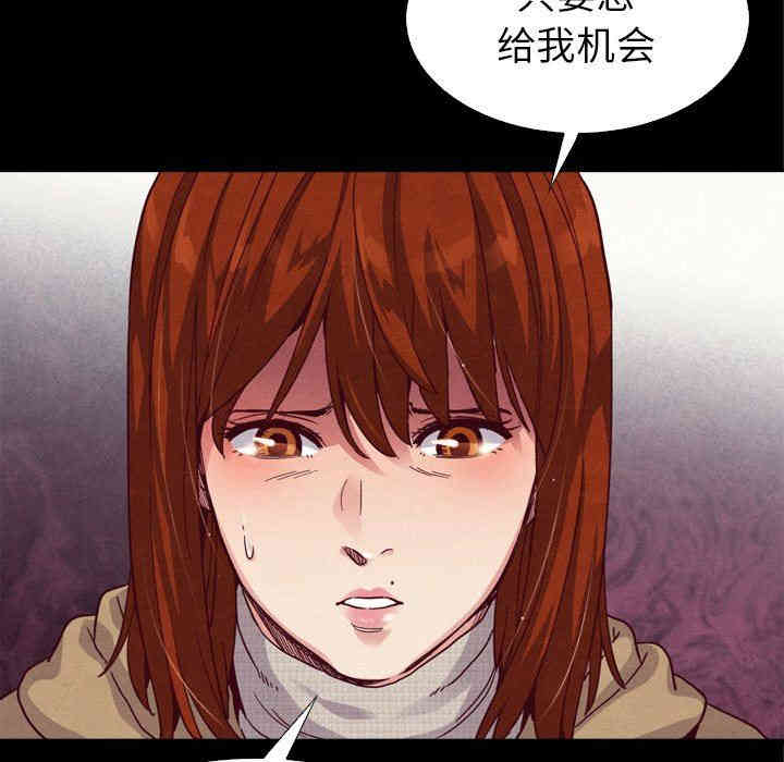 韩国漫画坏血/沉沦韩漫_坏血/沉沦-第4话在线免费阅读-韩国漫画-第31张图片