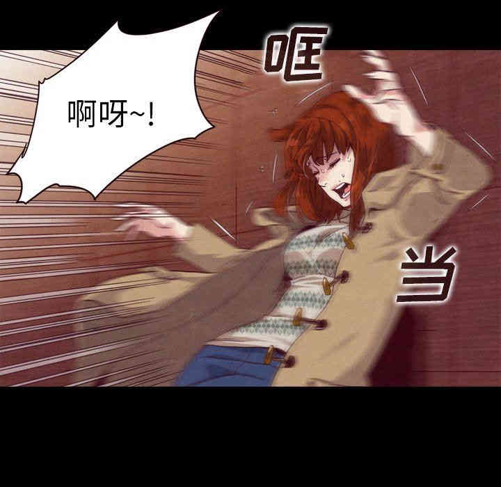 韩国漫画坏血/沉沦韩漫_坏血/沉沦-第4话在线免费阅读-韩国漫画-第34张图片