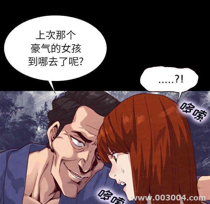 韩国漫画坏血/沉沦韩漫_坏血/沉沦-第4话在线免费阅读-韩国漫画-第39张图片