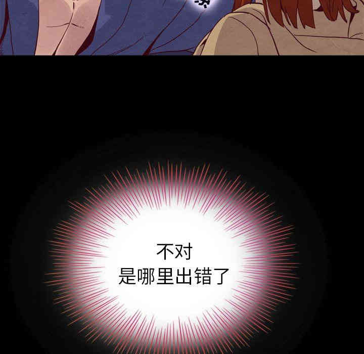韩国漫画坏血/沉沦韩漫_坏血/沉沦-第4话在线免费阅读-韩国漫画-第40张图片