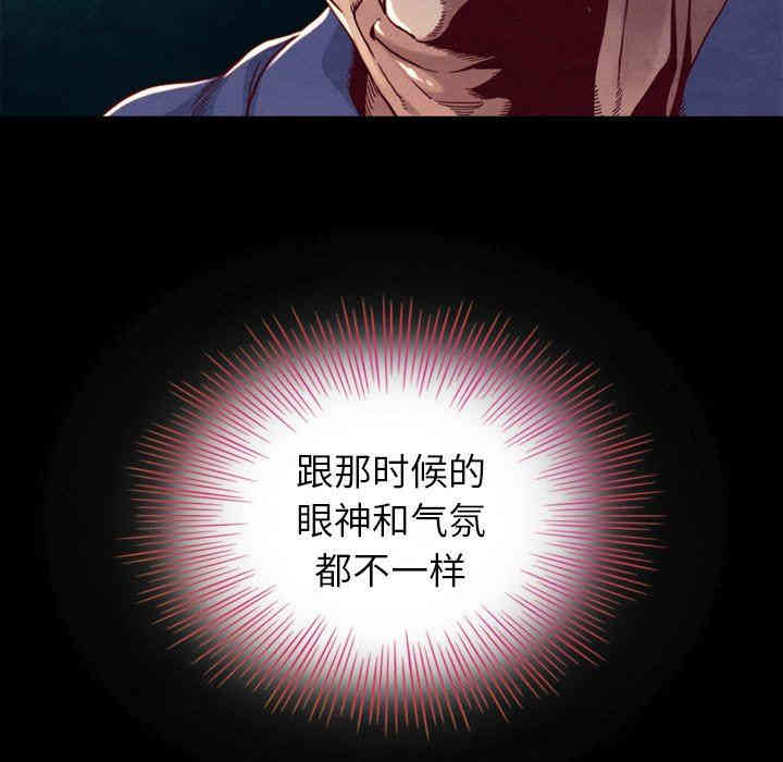 韩国漫画坏血/沉沦韩漫_坏血/沉沦-第4话在线免费阅读-韩国漫画-第42张图片
