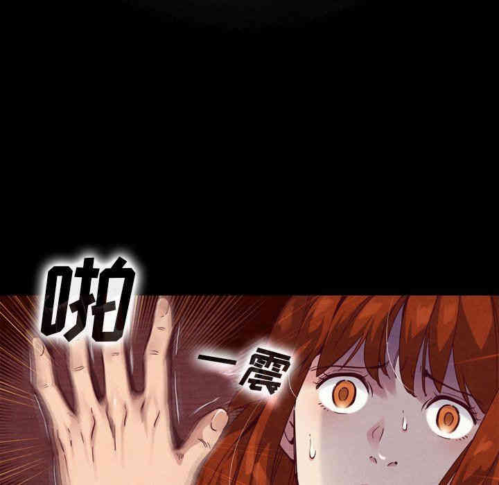 韩国漫画坏血/沉沦韩漫_坏血/沉沦-第4话在线免费阅读-韩国漫画-第43张图片