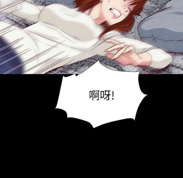 韩国漫画坏血/沉沦韩漫_坏血/沉沦-第4话在线免费阅读-韩国漫画-第46张图片