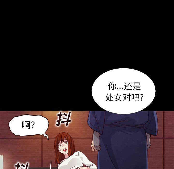 韩国漫画坏血/沉沦韩漫_坏血/沉沦-第4话在线免费阅读-韩国漫画-第47张图片