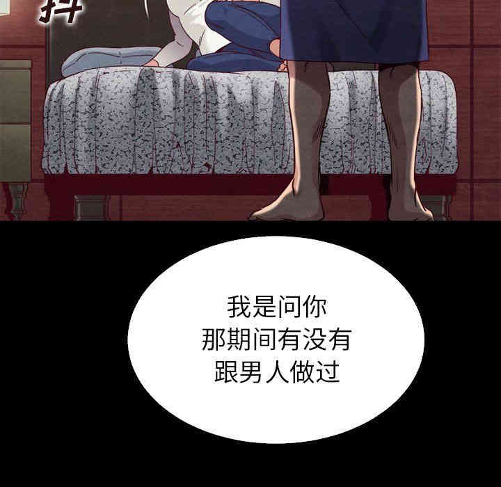 韩国漫画坏血/沉沦韩漫_坏血/沉沦-第4话在线免费阅读-韩国漫画-第48张图片