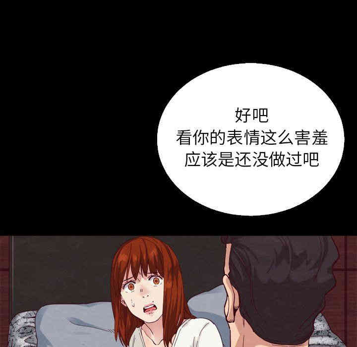 韩国漫画坏血/沉沦韩漫_坏血/沉沦-第4话在线免费阅读-韩国漫画-第49张图片