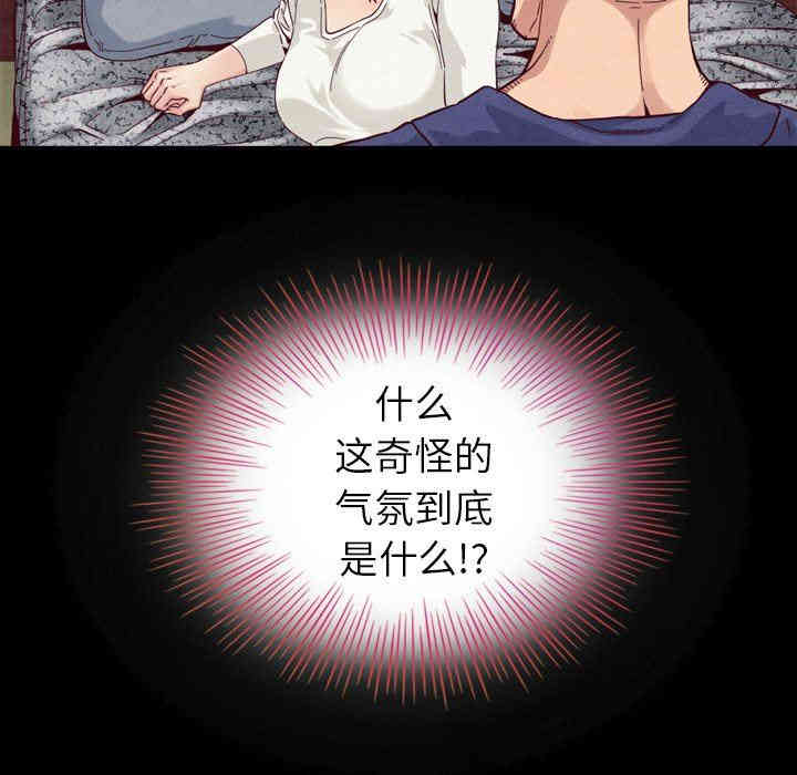 韩国漫画坏血/沉沦韩漫_坏血/沉沦-第4话在线免费阅读-韩国漫画-第50张图片