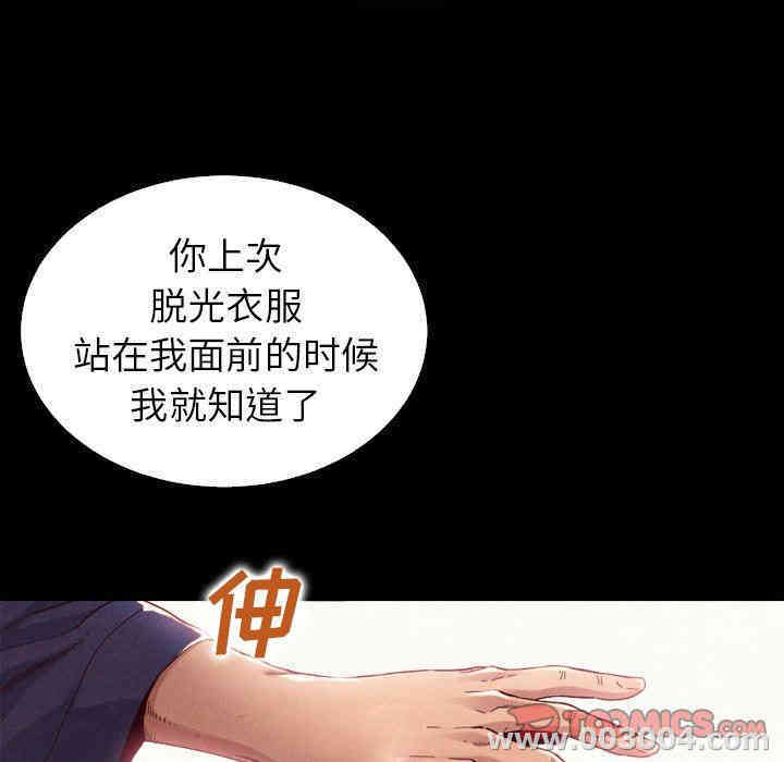 韩国漫画坏血/沉沦韩漫_坏血/沉沦-第4话在线免费阅读-韩国漫画-第51张图片