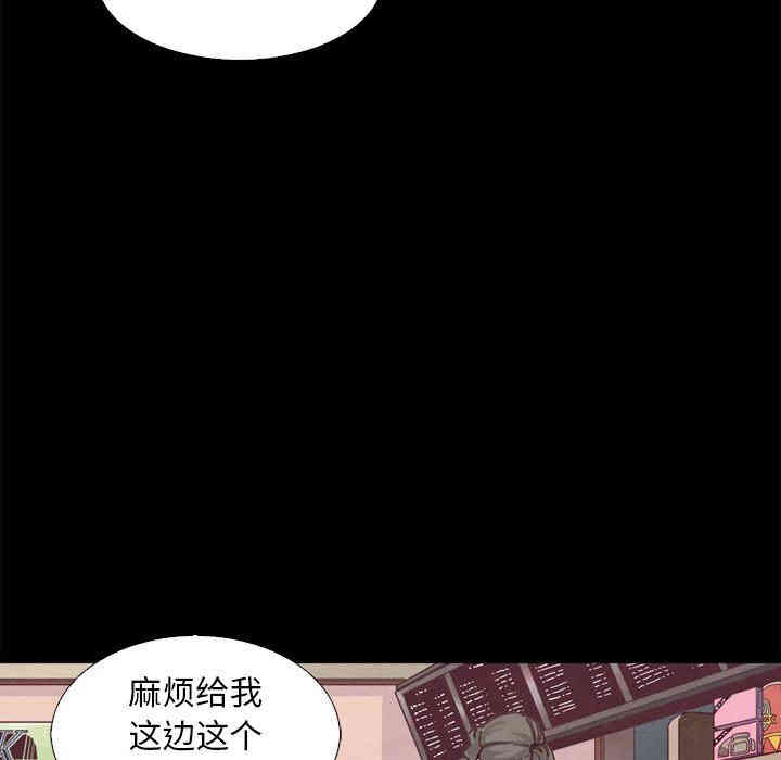 韩国漫画坏血/沉沦韩漫_坏血/沉沦-第4话在线免费阅读-韩国漫画-第55张图片