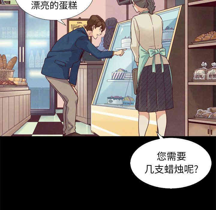 韩国漫画坏血/沉沦韩漫_坏血/沉沦-第4话在线免费阅读-韩国漫画-第56张图片