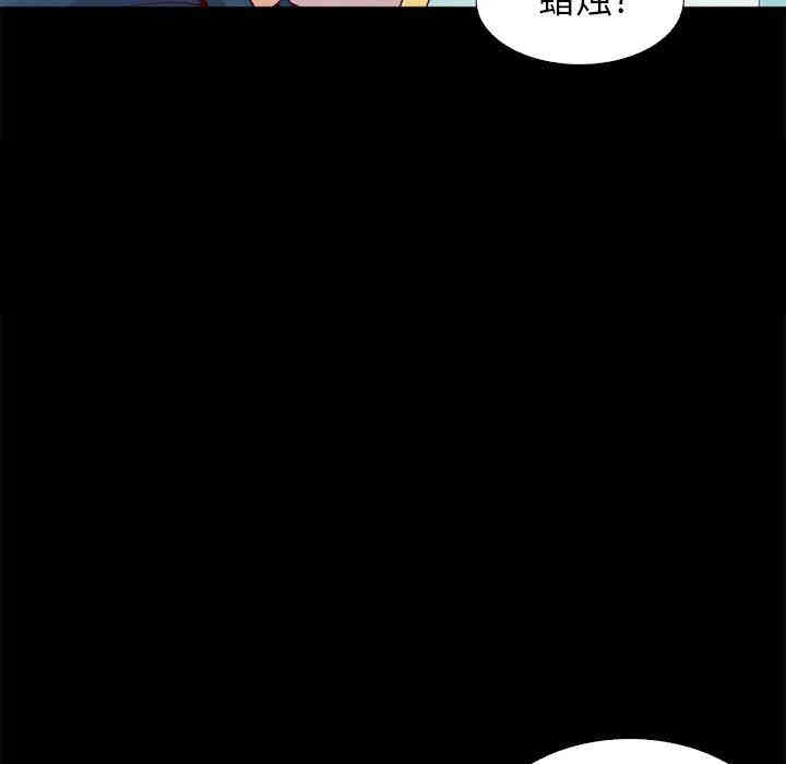 韩国漫画坏血/沉沦韩漫_坏血/沉沦-第4话在线免费阅读-韩国漫画-第58张图片